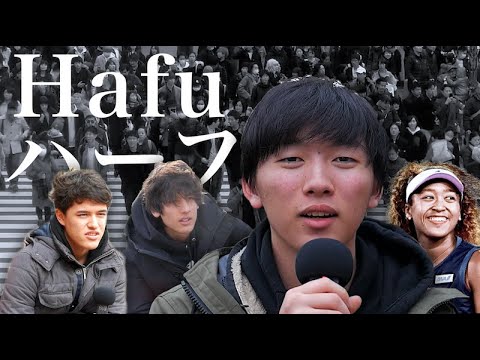 a dive into hafu the hafu phenomenon in japan full documentary