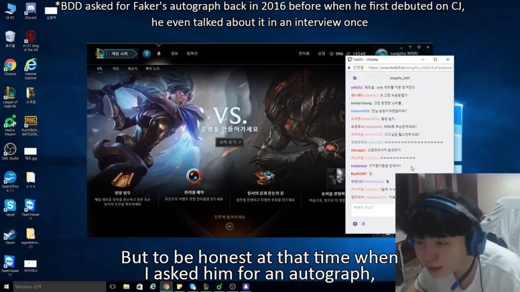 bdd expresses his love for faker eng 1