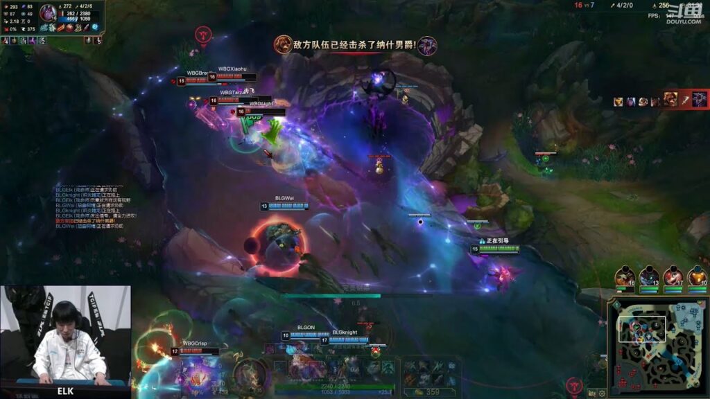 blg elk adc proview blg vs wbg lpl summer final 2024