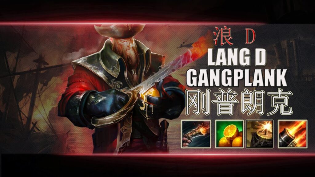 e6b5aad lang d best of rank 1 gangplank in china server league of legends 1080p 60 fps