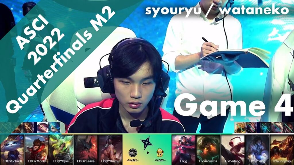 edg ycyku e382a2e382abe383aa vs hysunnyday e382a4e383ace383aae382a2 game 4 e3838fe382a4e383a9e382a4e38388 quarterfinals ascl 2022