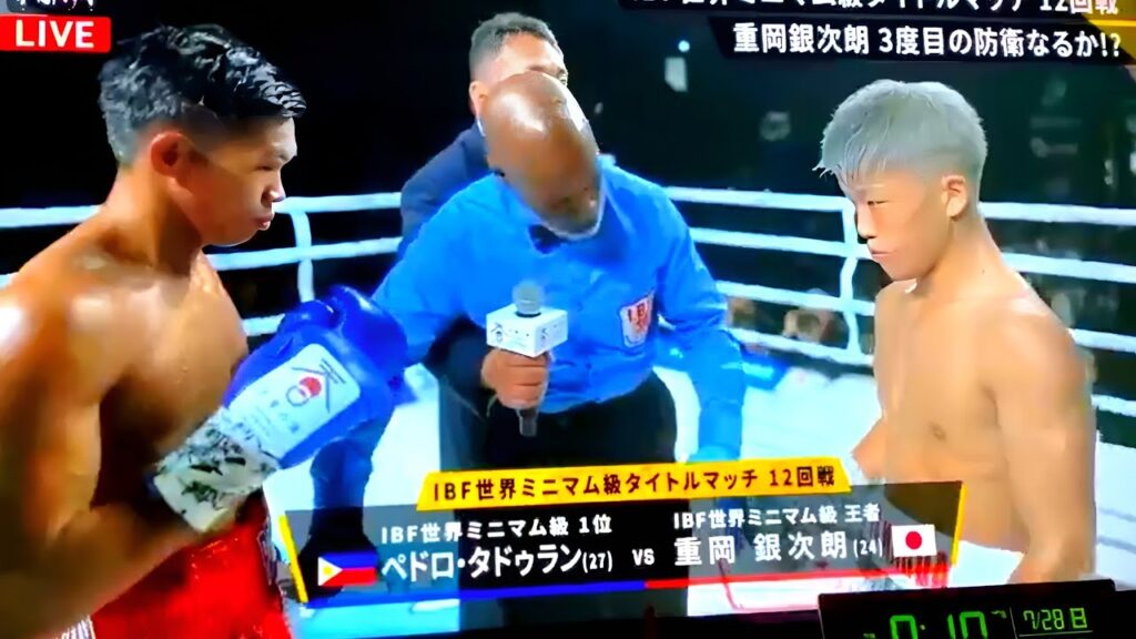 jul 29 2024 new world champion f09f87aff09f87b5ginjiro shigeoka vs f09f87b5f09f87adpedro taduran