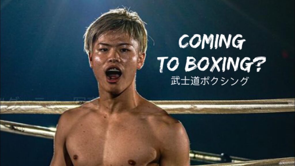 tenshin nasukawa looking to start a career in boxing