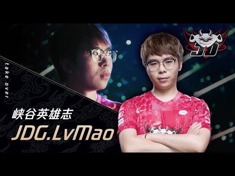 worlds 2020 lpl player spotlight jdg lvmao